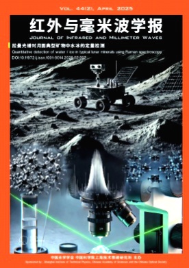 红外与毫米波学报杂志